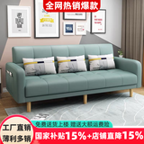 卓芝 布艺沙发床客厅卧室组合家具北欧现代小户型出租房公寓折叠沙发 18号抹茶绿（科技布） 3人位(1.7米长*宽0.95米)配2抱枕