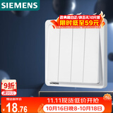 西门子（SIEMENS）开关面板 四开双控 86型暗装面板 致典雅白色5TA14433NC01