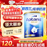 Aptamil爱他美（Aptamil）金装澳洲版DHA婴幼儿配方奶粉原装正品进口 4段 1罐 【新客0元试喝】