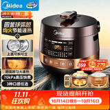 美的（Midea）电压力锅多功能一体家用4-6人双胆电饭煲高压锅70kPa煲汤开盖炖煮智能预约电饭锅YL50Easy203