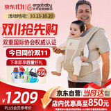 ERGObaby二狗婴儿腰凳全阶段省力透气6种背法可拆卸出行背带Alta自然米色