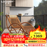 罗森（LUOSEN）天然真藤编躺椅成人摇摇椅 懒人休闲阳台老人午睡椅 黄棕色排枝款