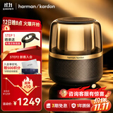 哈曼卡顿琉璃 蓝牙音箱 桌面家用电脑音响家庭影院 居家艺术音响 氛围感推荐 生日礼物 (黑金配色) 音乐曜石 音箱