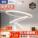 惠普餐厅灯普瑞护眼吊灯简约现代流行吧台餐桌灯中山灯具包安装臻之光