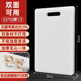 金嫂子菜板抑菌防霉切菜板食品级PE案板厨房砧占板擀面板家用切水果切菜 【51*35厚1.5】