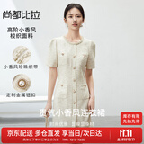 尚都比拉含亚麻小香风连衣裙女轻奢夏季款A字裙修身显瘦气质高级感中长裙