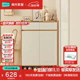林氏家居鞋柜门口入户柜收纳一体靠墙多层家用玄关储物柜家具OV4N满额赠