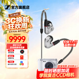 森海塞尔（Sennheiser）IE900/IE600/IE300旗舰级HIFI高保真超宽单动圈单元可拆卸MMCX挂耳式耳机 高保真发烧有线耳机耳塞 IE900 【旗舰HIFI高保真】