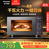松下（Panasonic）Xtra蔓越莓微波炉电烤箱一体机多功能家用平板式1000W感温加热6档变频22升容量GF231Q