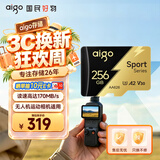 爱国者（aigo）256GB TF(MicroSD)内存卡运动相机高速存储卡A2 V30适用大疆pocket3/4/4P/GoPro/Action