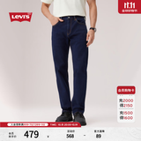 Levi's李维斯男士美式怀旧复古通勤简约休闲505标准直筒牛仔长裤 牛仔蓝 31 (32)