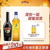 百利（Baileys）甜酒原味500ml+耀澄调和威士忌500ml 基酒调酒 洋酒组合 送礼