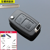 适用吉利帝豪EC715EC718全球鹰GX7远景英伦SC7汽车遥控器钥匙外壳 2键左槽