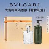 宝格丽（BVLGARI）【奢护礼盒】大吉岭茶淡香氛(100ml+沐浴300m)生日礼物送男友