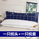 依芝响枕套双人枕头枕芯枕头成人加长枕头枕芯长款加大一体枕长 孔雀蓝 1.2米芯+套格调