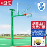 健伦（JEEANLEAN）【送货上门】篮球架户外标准篮球框架室外家用成人移动蓝球架子 方管地埋篮球架