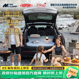 杜邦（DU PONT）MKcamp第二代特斯拉modelY车载记忆棉床垫睡垫找平车垫