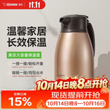 象印（ZO JIRUSHI）保温壶大容量水壶不锈钢保温瓶暖水壶热水瓶家用商务1.5L-HA15C