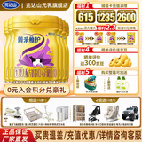 完达山【新国标】菁采稚护婴儿配方奶粉安力聪1段 800g（0-6个月婴儿适 6罐800g