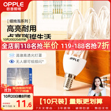 欧普照明（OPPLE）10只装E14水晶吊灯灯泡led小螺口蜡烛泡螺旋 尖泡白5W暖白光