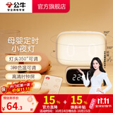公牛（BULL）家居卧室过道走廊小夜灯/床头婴儿喂奶灯 /礼品礼物 【蓄电遥控时钟款】无极调光