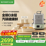 北鼎（Buydeem）家用不锈钢电炖锅 大容量多功能锅一锅多用蒸锅大号智能蒸炖锅定时预约蒸汽锅G76 【臻享汽炖套餐】G76浅杉绿+汽锅+炖盅(含支架)