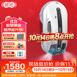 玻妞（HOBOT）全自动家用双向喷水擦窗机器人波妞擦玻璃机器人 干湿两用擦窗擦玻璃神器 玻妞R3