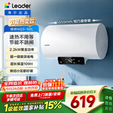 统帅海尔出品国家补贴 50升电热水器京东自营上门安装2200W速热保温专利防电墙家用储水式LEC5001H-NQ3