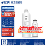 哆净适用安吉尔净水器滤芯A1/A4/S2/S5Pro/A5/A6Pro/S5全套通用适配滤芯 US+AC【 模块款常换2支装】