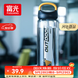 富光大容量塑料水杯子运动水壶吸管杯学生便携太空杯夏季户外水杯子
