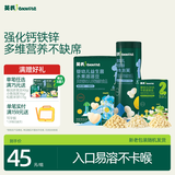 英氏婴儿宝宝零食组合益生菌溶豆+小鱼泡芙36g+DHA溶豆尝鲜装