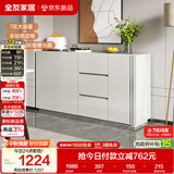 全友家居 现代简约餐边柜一体靠墙储物柜客厅家用收纳柜备餐柜