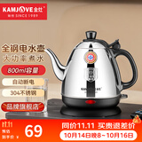 金灶（KAMJOVE） 烧水壶不锈钢电热水壶 全钢电茶壶 烧水自动断电电水壶开水壶 E-400 0.8L