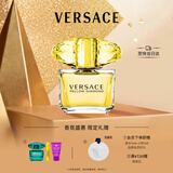 范思哲（VERSACE）幻影金钻女士香水90ml 花香香水持久留香生日礼物送女生黄钻淡香