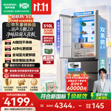 容声方糖2.0机皇510(515升级款)双净双系统法式多门冰箱制冰嵌入新一级国家补贴BCD-510Q60FZNBD雅绒咖