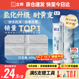 立邦美缝剂 耐水防霉抗菌地砖瓷砖美缝胶十大品牌勾缝填缝剂 闪亮银