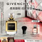 纪梵希（Givenchy）【双十一抢购】心无禁忌香精80ml木质花香调留香久 生日礼物