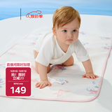 babycare婴儿天丝苎麻凉席宝宝透气凉垫幼儿园抗菌凉席跳舞熊65*120CM