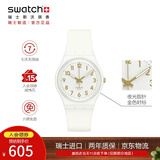 斯沃琪（Swatch）瑞士手表 简约夜光初高中生石英腕表考试开学礼物 白衣主教2.0