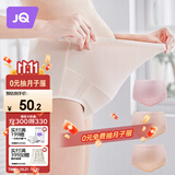 婧麒孕妇内裤女士纯棉可调节托腹高腰孕妇内裤3条装四季款 3XL jq9001