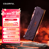 七彩虹（Colorful）8GB DDR4 3200 台式机内存条 战斧系列·钛金灰 C22 Intel专用条