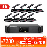 舒乐迪（shuledi）V-80A国产化有线手拉手会议话筒 会议KTV音箱音响 方管鹅颈支持网线及8芯线两用接口（8话筒+主机