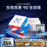 GAN魔方智能三阶磁力儿童益智玩具比赛生日礼物12uiFreePlay充电座版