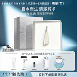 三宅一生（ISSEY MIYAKE）三宅一生之水女士香水25ml礼盒花香木香生日礼物送女友