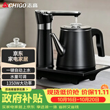志高（CHIGO）全自动上水烧水壶 茶台电热水壶自动抽水一体泡茶电茶炉茶桌专用电水壶茶几电茶壶煮茶器JBL-D6161