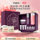 Sisley希思黎黑玫瑰面霜精华礼盒修护抗皱保湿护肤生日礼物