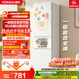 康佳2026新款一级能效变频226三开门冰箱节能软冷冻家用租房小型国家补贴AR-226PG3