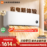 小米空调 巨省电 26款 1.5匹挂机 一级能效 外机单排纯铜管 35GW-PG15/N2A1【整机免费十年包修】