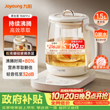 九阳（Joyoung）防溢沸萃家用养生壶迷你 1200W小气泡防糊恒温冲奶烧水壶  0胶水玻璃煮茶器【九阳漫生活】15WY1J