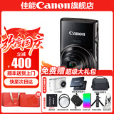 佳能ixus285A 数码相机 卡片机 照相机 ccd佳能 学生入门便携式踏青家用照像机 IXUS285 HS A 黑色 官方标配【不含内存卡/相机包/大礼包等】